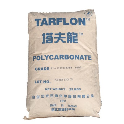 臺(tái)化PC 臺(tái)化出光PC產(chǎn)品